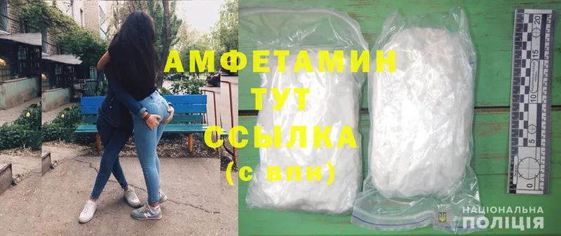 Amphetamine 98%  Жуков 