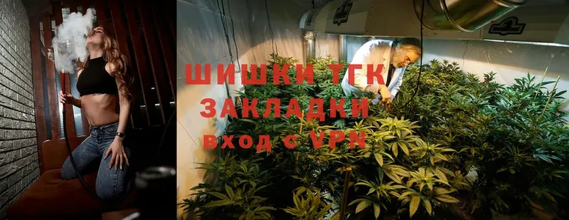 Канабис SATIVA & INDICA  нарко площадка формула  Жуков 